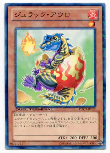 코나미 DTC3-JP017 주라기 아우로 노멀