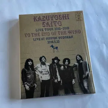 사이토 카즈요시 바람의 끝까지 : [Blu-ray 초회 한정판]