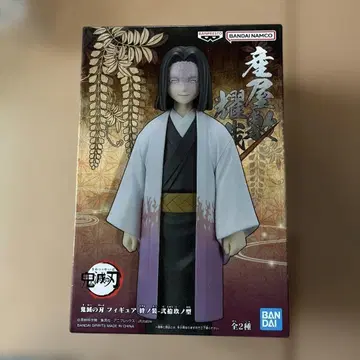 귀멸의 칼날 우부야시키 카가야 피규어