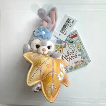 위싱윙스 스텔라루 봉제 인형 참