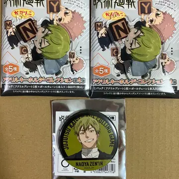 주술회전 카프리코 아크릴 키링 캔뱃지 사멸회유 젠인 나오야