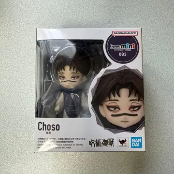 BANDAI Figuarts mini 주술회전 쵸소우