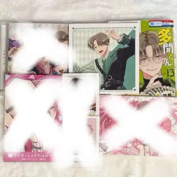 타몬 군 지금 어느 쪽!?