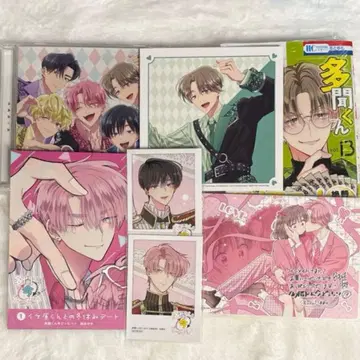 타몬 군 지금 어느 쪽!?