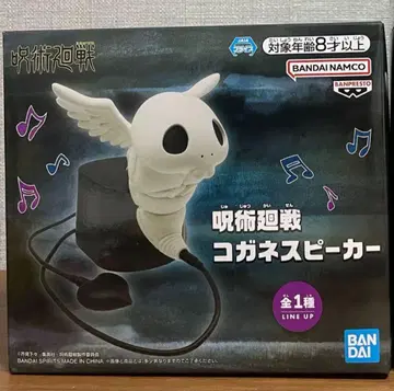 주술회전 사멸회유 코가네 스피커