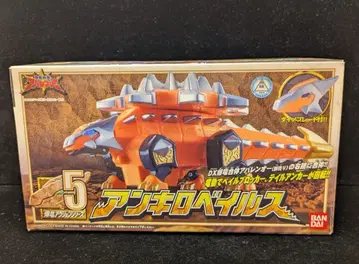 반다이 폭룡 액션 시리즈/아바렌쟈 폭룡전대 아바렌쟈 안킬로베일스 5