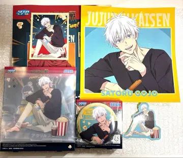 주술회전 세가 럭키 쿠지 고죠 사토루 Fun!Fun!Fun! 박스 포함