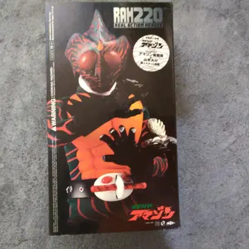 메디콤 토이 RAH220 가면라이더 아마존