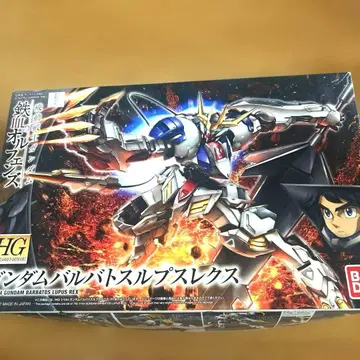 HG 건담 발바토스 루푸스 렉스