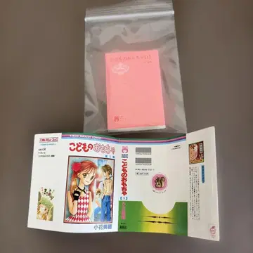 어린이 완구 콩책 70주년 리본 슈에이샤