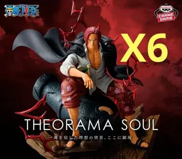 원피스 THEORAMA SOUL 샹크스 피규어 6체 세트