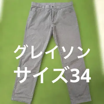 그레이슨 팬츠 그레이 사이즈 34