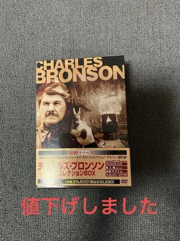 찰스 브론슨 DVD 4권 세트