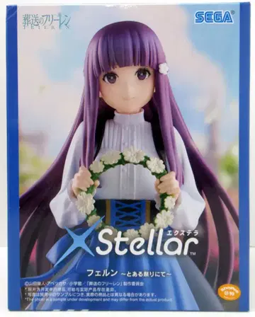 세가 XStellar 장송의 프리렌 페른 ~어느 축제에서~