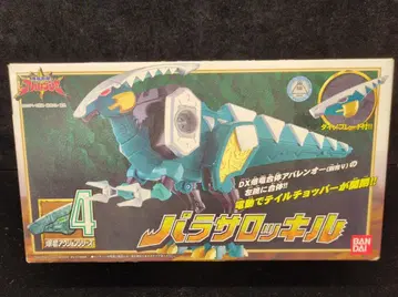 반다이 폭룡 액션 시리즈 폭룡전대 아바렌쟈 파라사로키루 4