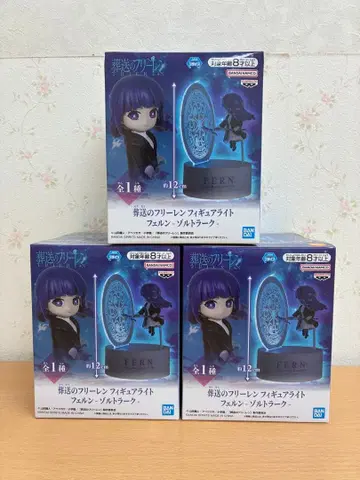 장송의 프리렌 피규어 라이트 페른 졸트라크 3개 세트