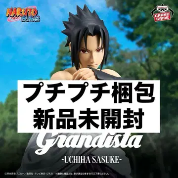 NARUTO-나루토- 돌풍전 Grandista UCHIHA SASUKE