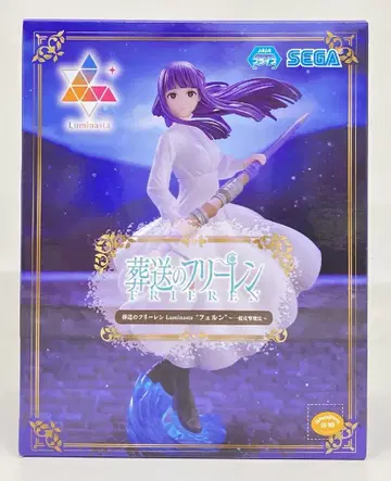 세가 Luminasta 장송의 프리렌 페른 일반 공격 마법