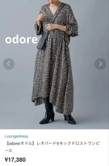 odore/오돌 레오파드 V넥 드로스트 원피스 미사용 새상품