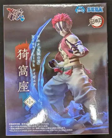 세가 XrossLink 피규어 귀멸의 칼날 아카자