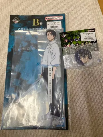 주술회전 제일복권 빅 아크릴 스탠드 키링