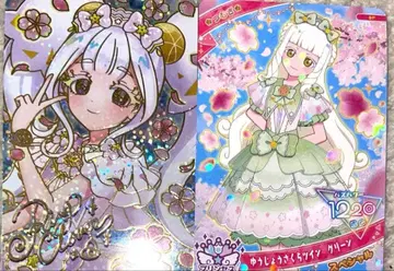 영화 극장판 비밀의 아이프리 입장객 혜택 아이프리 카드 반지 츠무기 2장