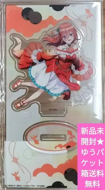 일곱 개의 신부 나카노 미쿠 A 아크릴 스탠드 금붕어 화려함