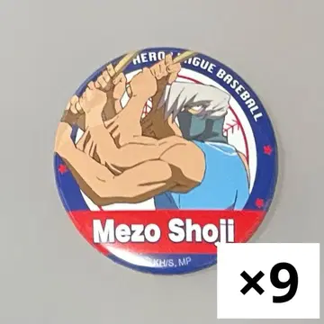 히로아카 쇼지 메이조 HLB 캔뱃지