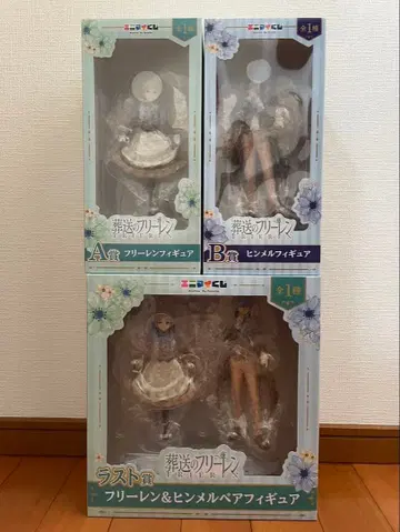 애니마이 복권 장송의 프리렌 A상 B상 라스트상 미개봉 새상품