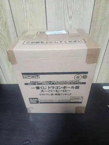 드래곤볼 제일복권 라스트 원상 신룡 피규어 우송용 상자 미개봉