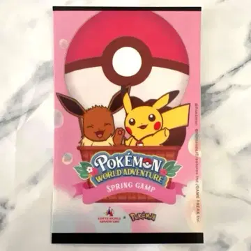 한국 롯데월드 포켓몬 사용 완료 입장권 한정판 티켓 피카츄