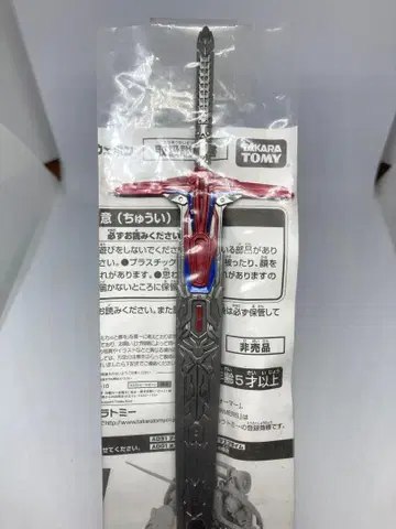 트랜스포머 테메노스 소드 후기판 미개봉 Temenos Sword