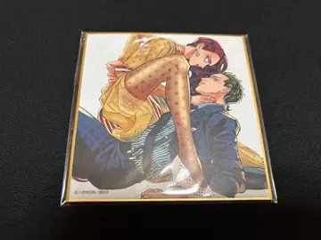 내세에는 남남이 좋겠어 미야마 키리시마 소메이 요시노 색지