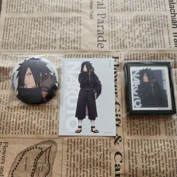 naruto 베이스 야드 도쿄