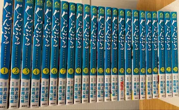 그랑블루 23권 세트