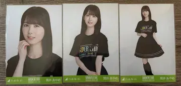 노기자카46 생사진 35thSG 언더 라이브 T셔츠 츠츠이 아야메 컴프