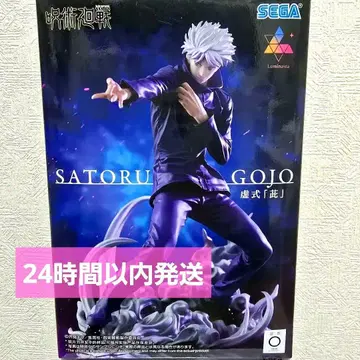 주술회전 Luminasta 고죠 사토루 허식 자 피규어