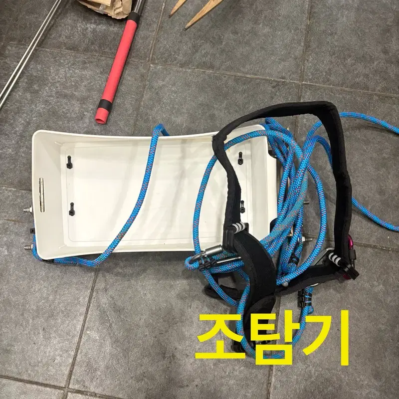 해루질 각종용품 판매합니다