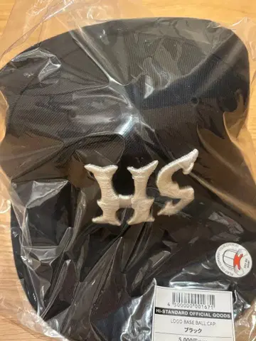 HI-STANDARD LOGO BASE BALL CAP 블랙