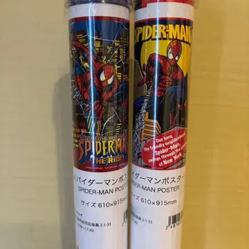 유니버설 스튜디오 재팬 USJ 한정판 스파이더맨 포스터