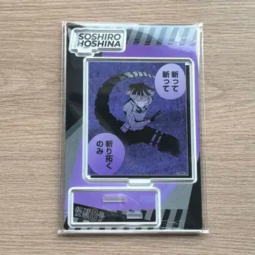 괴수 8호 생일 명장면 디오라마 피규어 호시나 소우시로 아크릴 스탠드