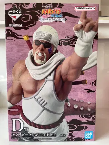 제일복권 NARUTO-나루토 미사용 새상품 D상 킬러 비