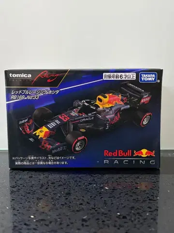 토미카 프리미엄 레드불 레이싱 혼다 RB16B No.33