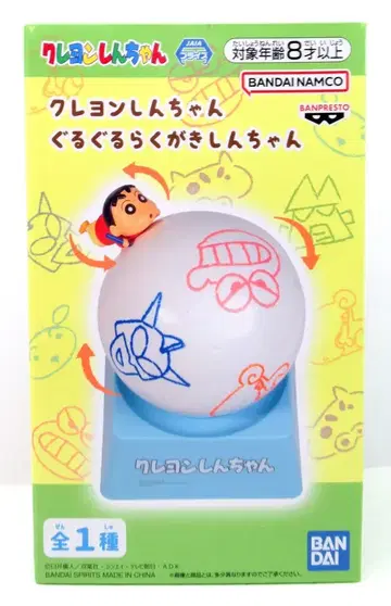 반다이 스피리츠 짱구는 못말려 뱅글뱅글 낙서 짱구