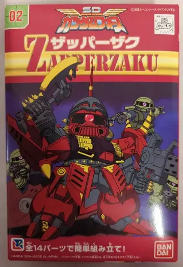 반다이 SD건담포스 SD건담포스 자퍼자쿠 02