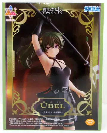 세가 Luminasta 장송의 프리렌 유벨 ~대체로 무엇이든 베는 마법~