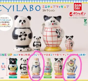 CYILABO 미니어처 피규어 컬렉션 가챠 가챠가챠