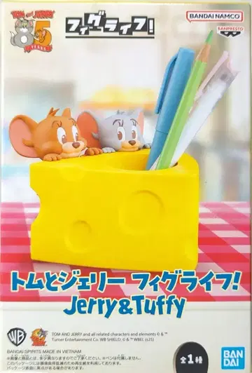 BANDAI SPIRITS 피그라이프! Jerry&Tuffy 제리&터피