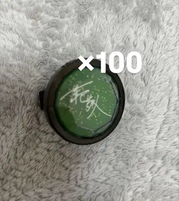 하스미 케이토 링라이트 앙스타