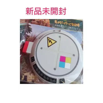 영화 내가 비버가 될 때 의식 전송 머신풍 코스터 디즈니 PIXAR 1